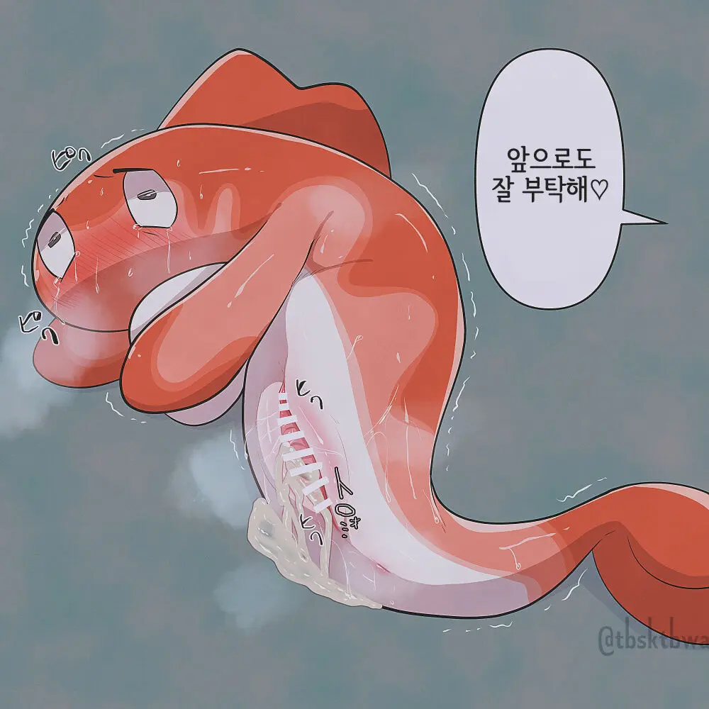 Sushi Onahole